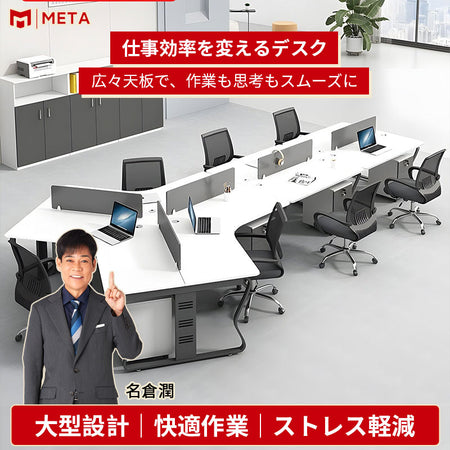 【U字型オフィスデスク】収納キャビネット付きタイプが選べる、3〜10人対応のカスタマイズ可能なワークデスク　BGZ-M201