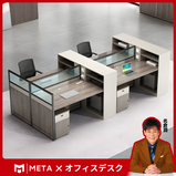 オフィスデスク　パソコンデスク　事務デスク　配線穴付き　ダイヤル錠付き　パネル脚　扉付き収納　シンプル　グレー　カスタマイズ可能　BGZ-M-137