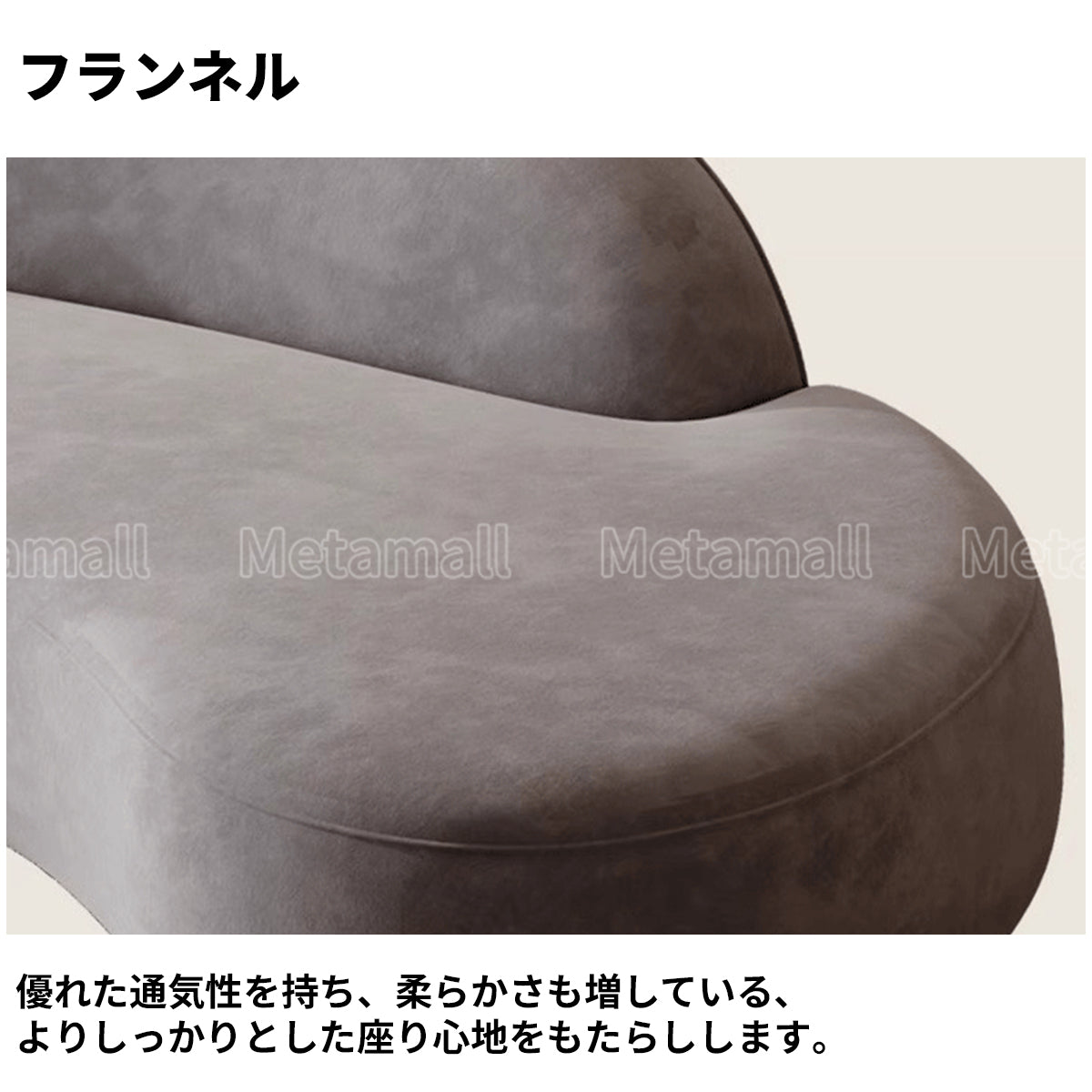 ロビーソファ　モダン　シンプル　リビングルーム　弧状　ソファー　セット　BSF-K-035