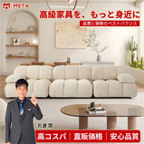 コーナーソファー　セット　シープボア生地　高密度ウレタンフォーム　シック　垢抜け　爽やかな印象　天然木フレーム　ホワイト　カスタマイズ可能　BSF-M064