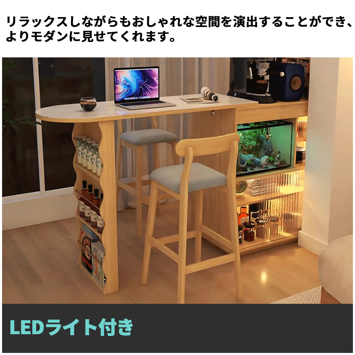 カウンターテーブル　テーブル　天然木　コンパクト　大容量　アクリル板　伸長式天板　シンプル　ブラウン　木目調　BTZ-M025