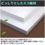 多段式　オープン式　扉付き収納　分類収納　転び止めバー　アジャスター　エコ板材　スチールフレーム　頑丈　棚　収納棚　実用　シンプル　ホワイト　ナチュラル　カスタマイズ可能　CWG-K-073