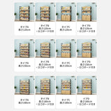 多段式　オープン式　扉付き収納　分類収納　転び止めバー　アジャスター　エコ板材　スチールフレーム　頑丈　棚　収納棚　実用　シンプル　ホワイト　ナチュラル　カスタマイズ可能　CWG-K-073