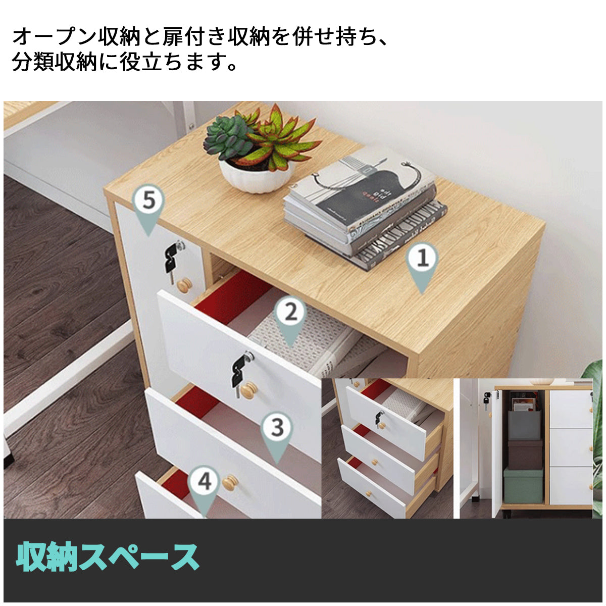 引き出し　キャスター付き　分類収納　シリンダー錠　お手入れ簡単　オフィスキャビネット　ファイリングキャビネット　書類整理棚　ナチュラル　CWG-M026