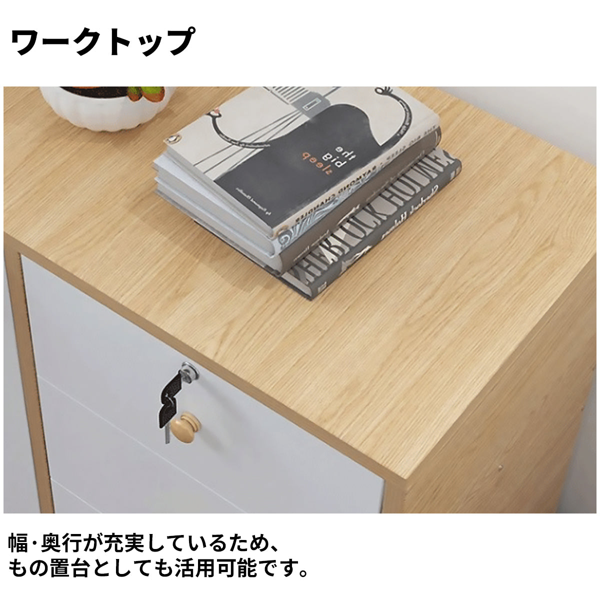 引き出し　キャスター付き　分類収納　シリンダー錠　お手入れ簡単　オフィスキャビネット　ファイリングキャビネット　書類整理棚　ナチュラル　CWG-M026