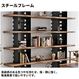 天然木　スチールフレーム　焼付塗装　収納棚　シェルフ　オープンシェルフ　おしゃれ　ブラック　カスタマイズ可能　CWG-M036