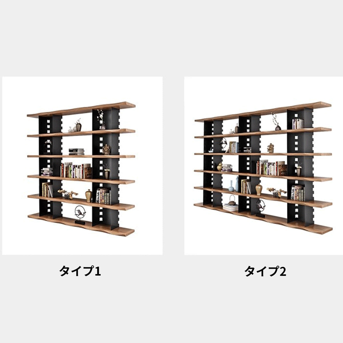 天然木　スチールフレーム　焼付塗装　収納棚　シェルフ　オープンシェルフ　おしゃれ　ブラック　カスタマイズ可能　CWG-M036
