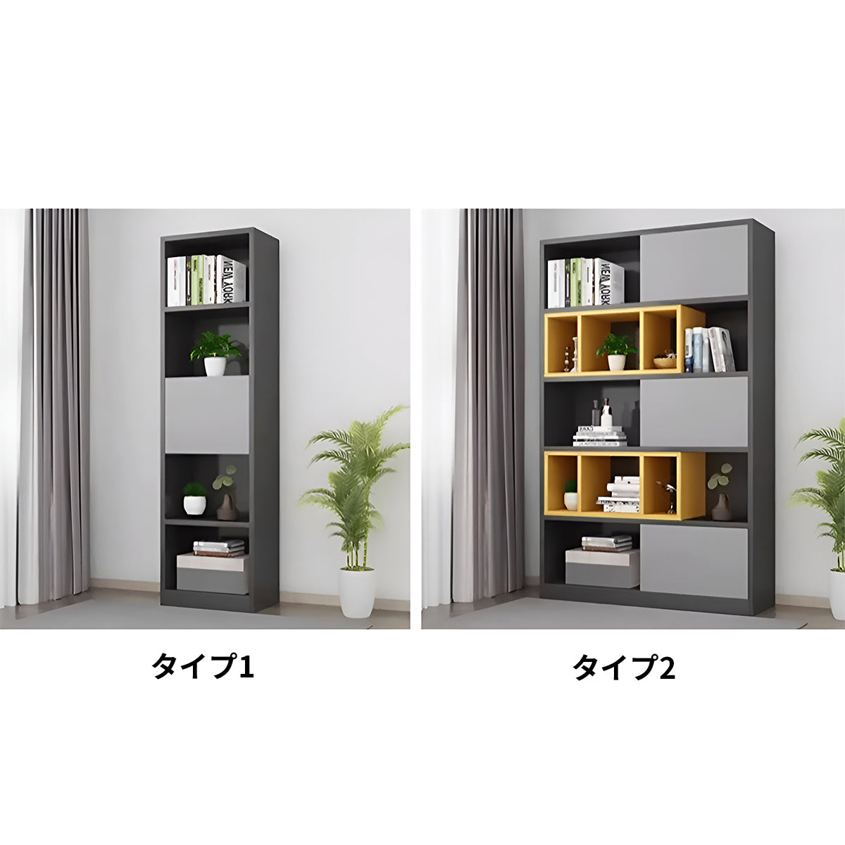 エコ素材　分類収納　バイカラーデザイン　オフィス収納　収納キャビネット　ファイリングキャビネット　書類整理棚　シンプル　モダン　カスタマイズ可能　CWG-M040