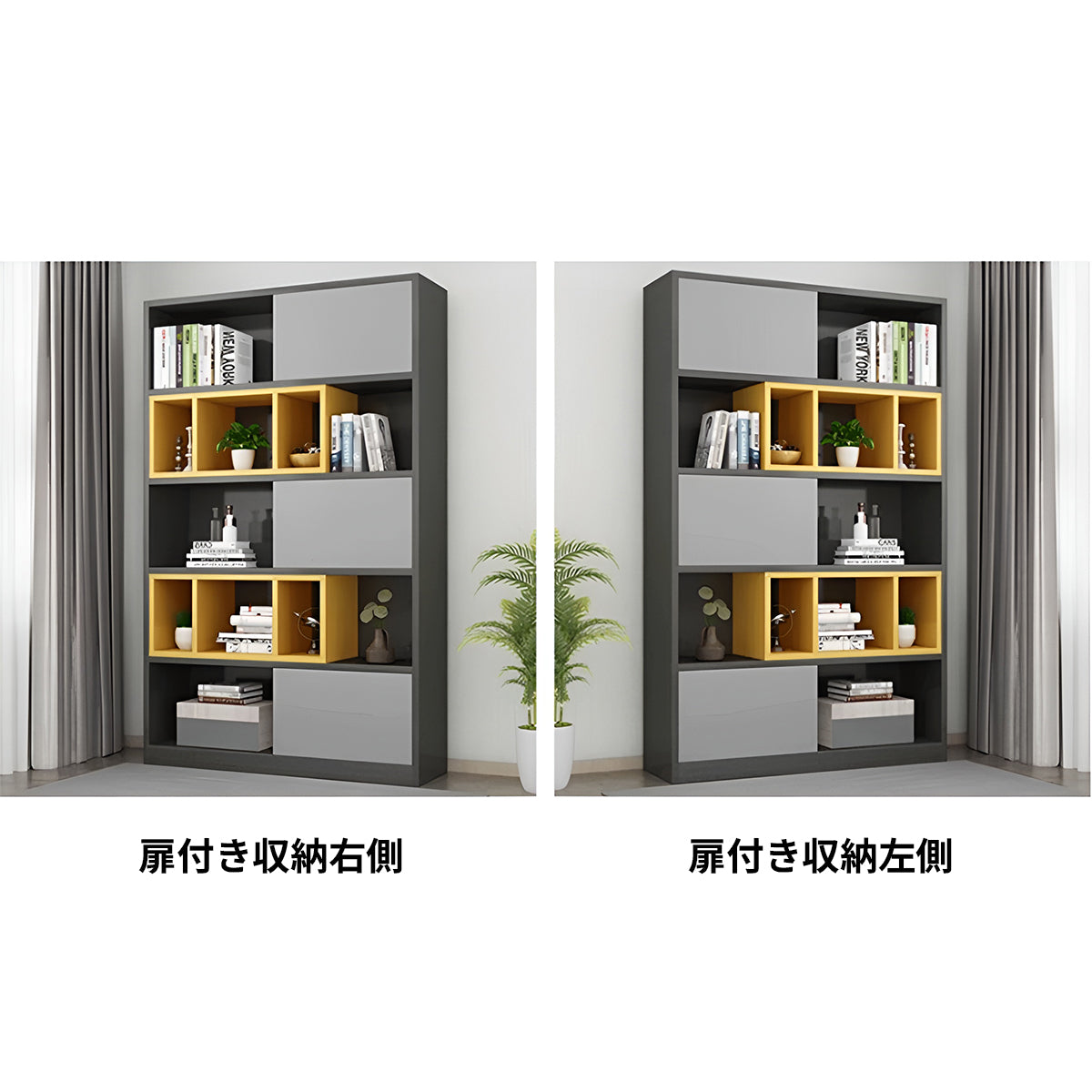 エコ素材　分類収納　バイカラーデザイン　オフィス収納　収納キャビネット　ファイリングキャビネット　書類整理棚　シンプル　モダン　カスタマイズ可能　CWG-M040