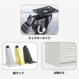 アルミ　エコ素材　可動棚板　キャスター　オフィスキャビネット　本棚　キャビネッ　収納棚　シンプル　ホワイト　カスタマイズ可能　CWG-M042