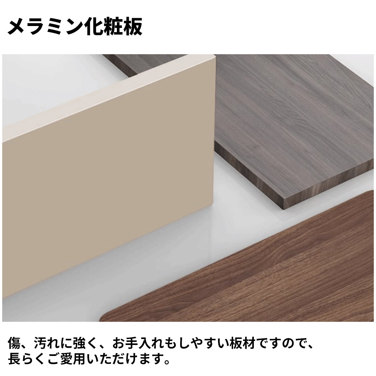 大容量　オープン収納　開き戸　メラミン化粧板　キャビネット　オフィスキャビネット　収納棚　木目調　ウォールナット　カスタマイズ可能　CWG-M043