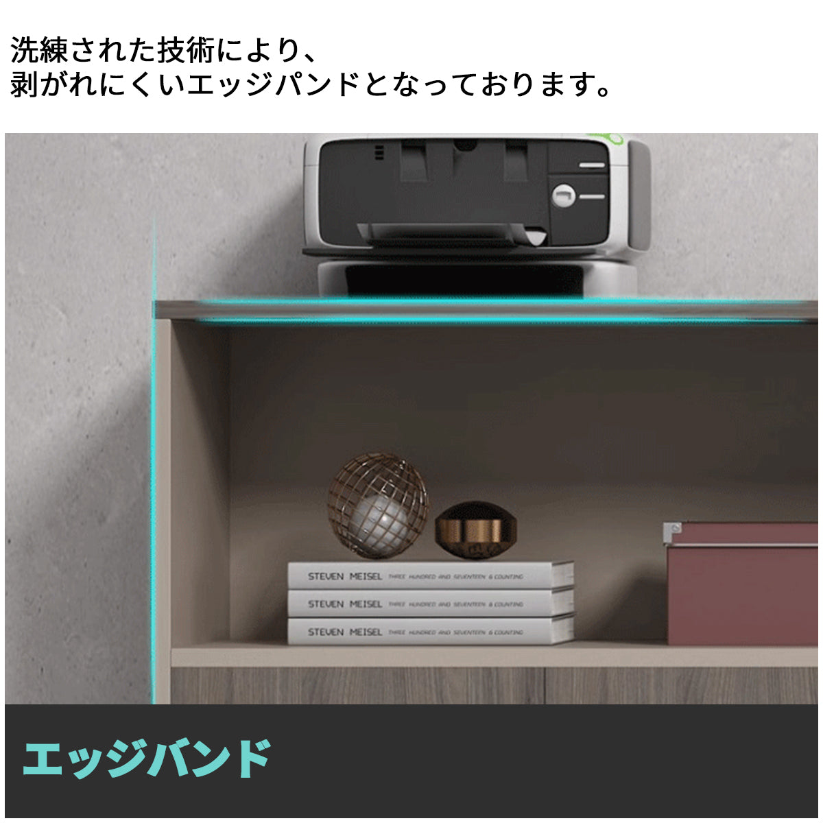 大容量　オープン収納　開き戸　メラミン化粧板　キャビネット　オフィスキャビネット　収納棚　木目調　ウォールナット　カスタマイズ可能　CWG-M043