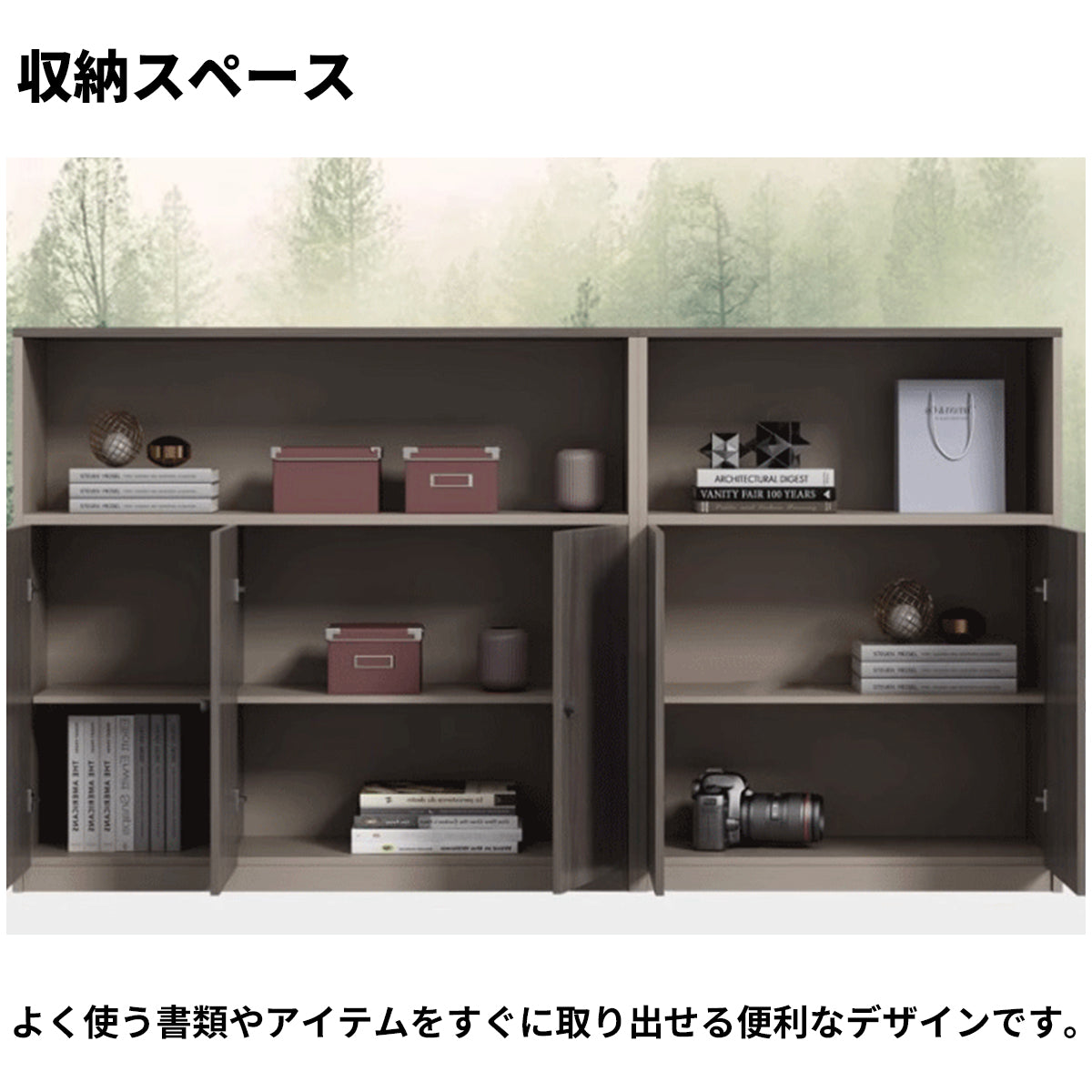 大容量　オープン収納　開き戸　メラミン化粧板　キャビネット　オフィスキャビネット　収納棚　木目調　ウォールナット　カスタマイズ可能　CWG-M043
