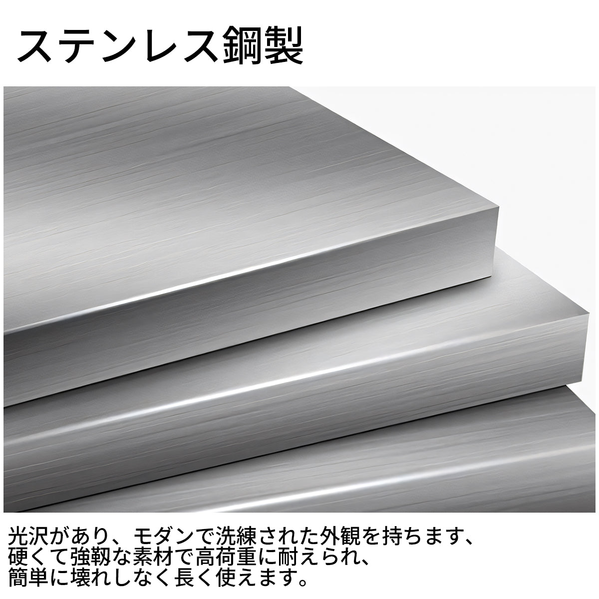 テーブル　ダイニングテーブル　セット　ステンレス鋼　耐荷重　お手入れ簡単　安定感　シンプル　カスタマイズ可能　CZ-M080