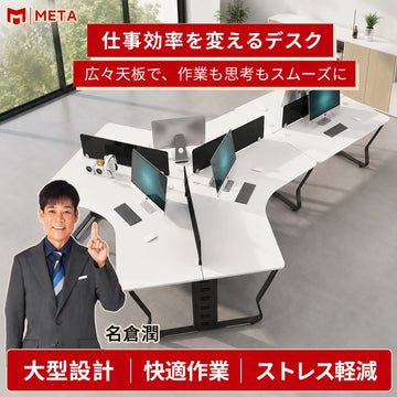 オフィスデスク　U字型オフィスデスク　オフィステーブル　ワークデスク　キャビネット付きタイプ選択可　3/5/6/7/8/10人用可　事務机　カスタマイズ可能　BGZ-M-015