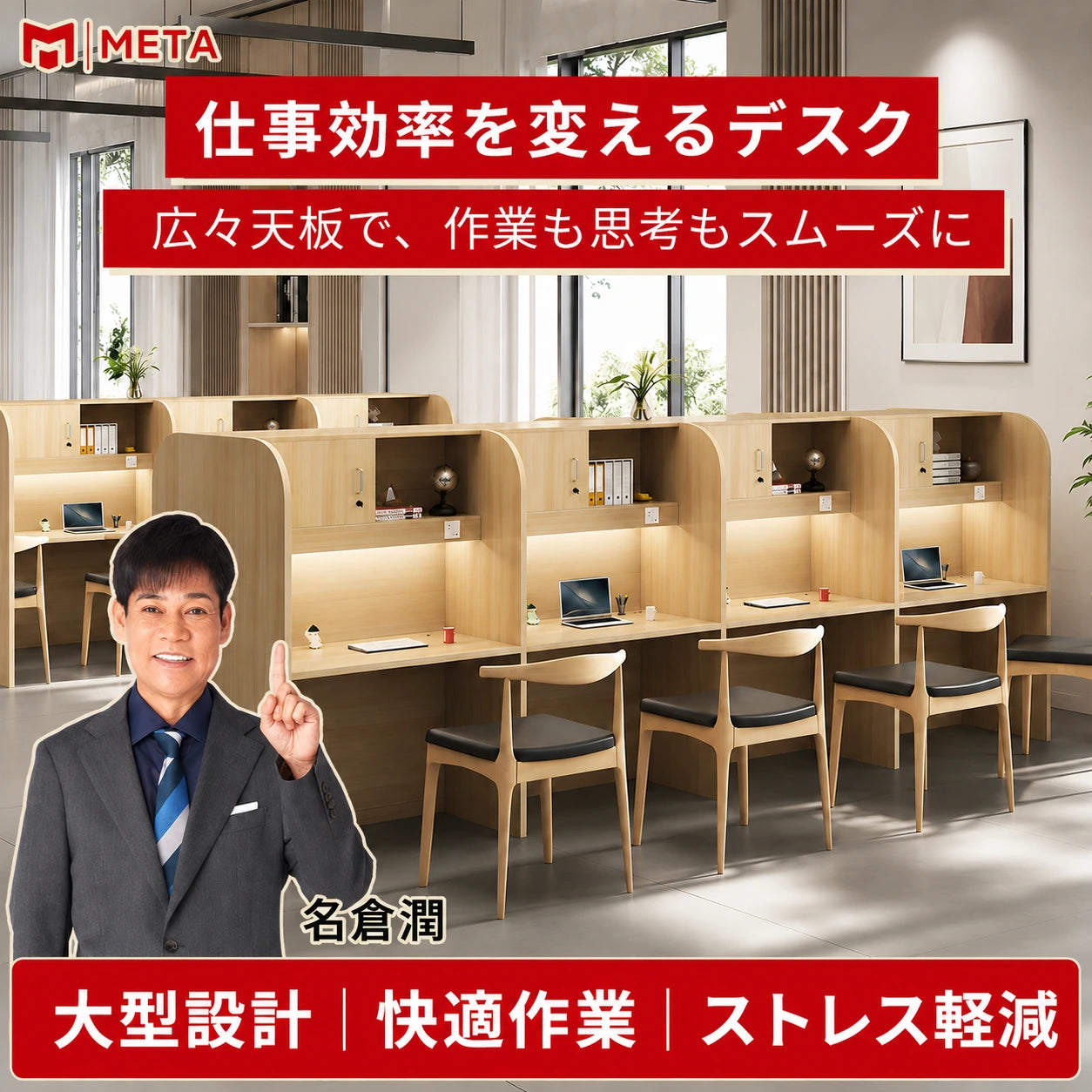オフィスデスク　デスク　パーテーションデスク　自習室用デスク　テレワーク用デスク　事務机　カスタマイズ可能　BGZ-M-019
