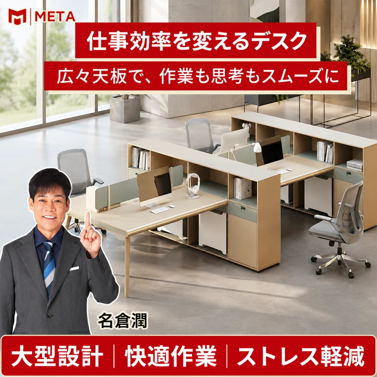 オフィス デスク l 型　ワークデスク　事務机　作業机　L字型　PC収納　配線口付き　引出し付き　 パスワードロック付き　サイドキャビネット付き　シンプル　ナチュラル　BGZ-M-043