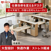 オフィス デスク l 型　ワークデスク　事務机　作業机　L字型　PC収納　配線口付き　引出し付き　 パスワードロック付き　サイドキャビネット付き　シンプル　ナチュラル　BGZ-M-043