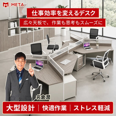 オフィスデスク　オフィステーブル　オフィス家具　木目調　多人使用　分類収納　トップパネル付き　引出し付き　錠付き　グレー　カスタマイズ可能　BGZ-M-128
