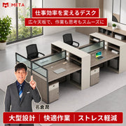 オフィスデスク　パソコンデスク　事務デスク　配線穴付き　ダイヤル錠付き　パネル脚　扉付き収納　シンプル　グレー　カスタマイズ可能　BGZ-M-137