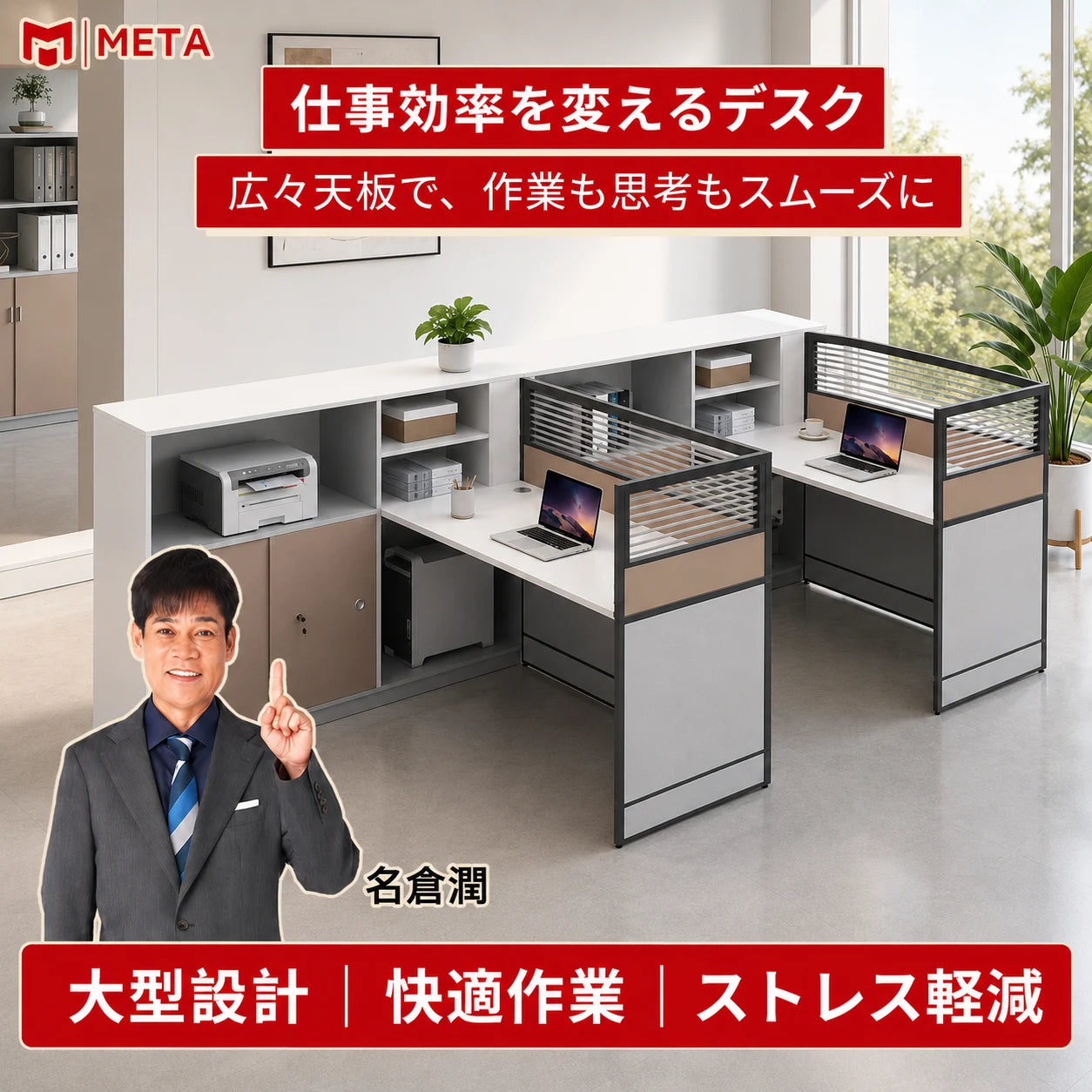 l 型 デスク オフィス　シンプルデザイン　メラミン化粧板　ワイヤレス充電器　卓上パーテーション　サイドキャビネット　シンプルデザイン　ホワイト　カスタマイズ可能　BGZ-M002