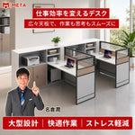l 型 デスク オフィス　シンプルデザイン　メラミン化粧板　ワイヤレス充電器　卓上パーテーション　サイドキャビネット　シンプルデザイン　ホワイト　カスタマイズ可能　BGZ-M002
