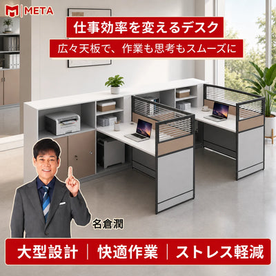 l 型 デスク オフィス　シンプルデザイン　メラミン化粧板　ワイヤレス充電器　卓上パーテーション　サイドキャビネット　シンプルデザイン　ホワイト　カスタマイズ可能　BGZ-M002