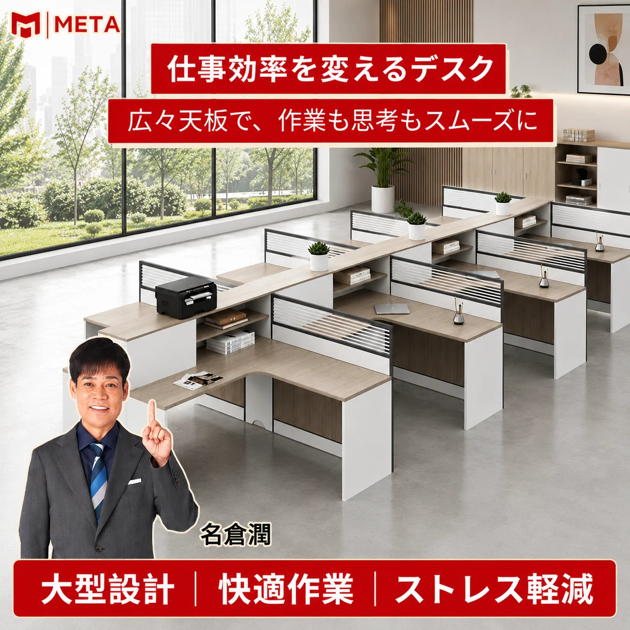 オフィス デスク 下 収納　メラミン化粧板　L字天板　デスクトップラック　パーテーション　サイドワゴン　広い下肢空間　配線孔　錠付き　シリンダー錠　ウォルナット　カスタマイズ可能　BGZ-M025