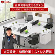 l 字 デスク オフィス　シンプルモダン　多人数対応　スチール脚　ロの字脚　サイドキャビネット　錠付き　シリンダー錠　配線ダクト　焼付塗装　ホワイト　カスタマイズ可能　BGZ-M048