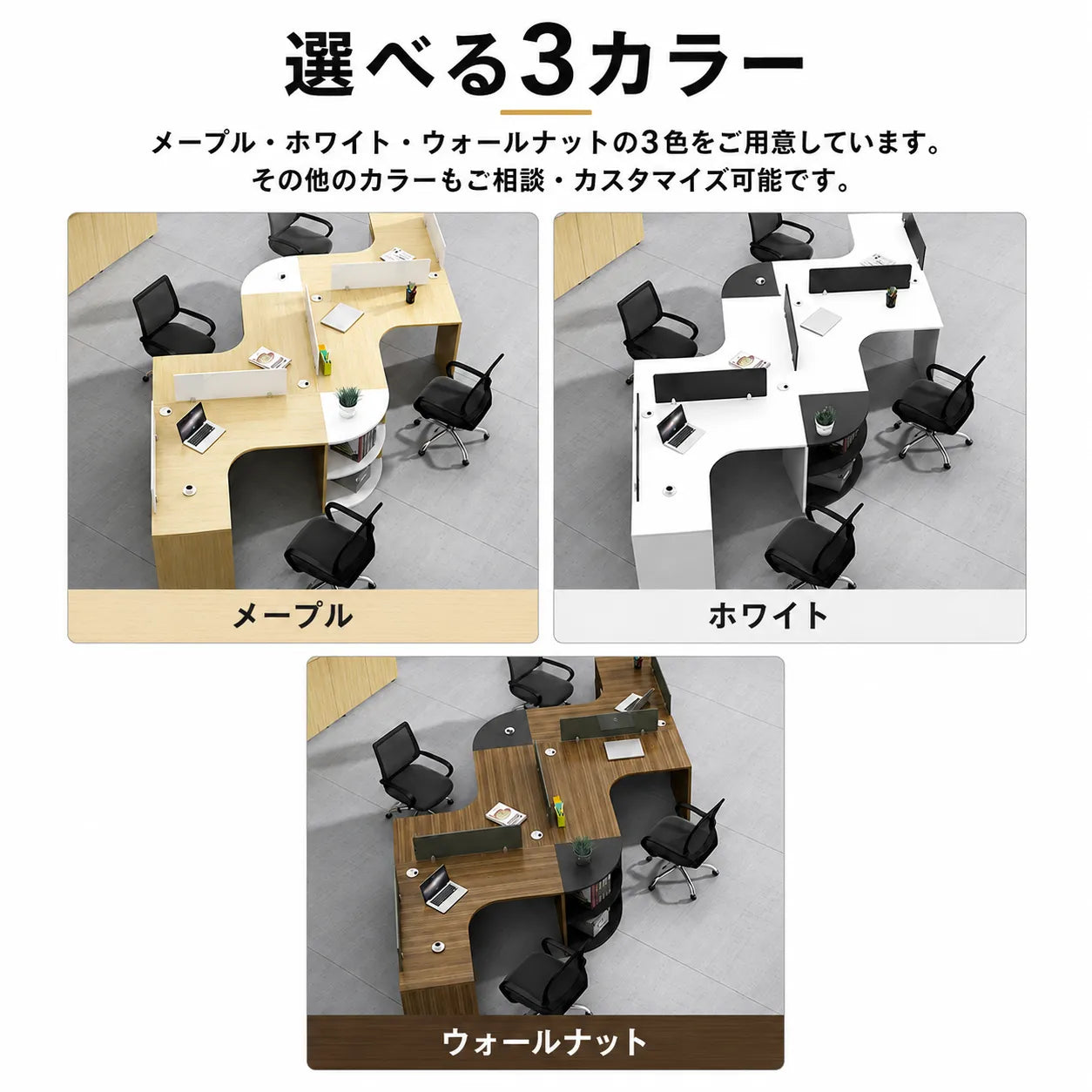デスク　オフィスデスク　多用途デスク　作業台　事務机　カスタマイズ可能　BGZ-M-007