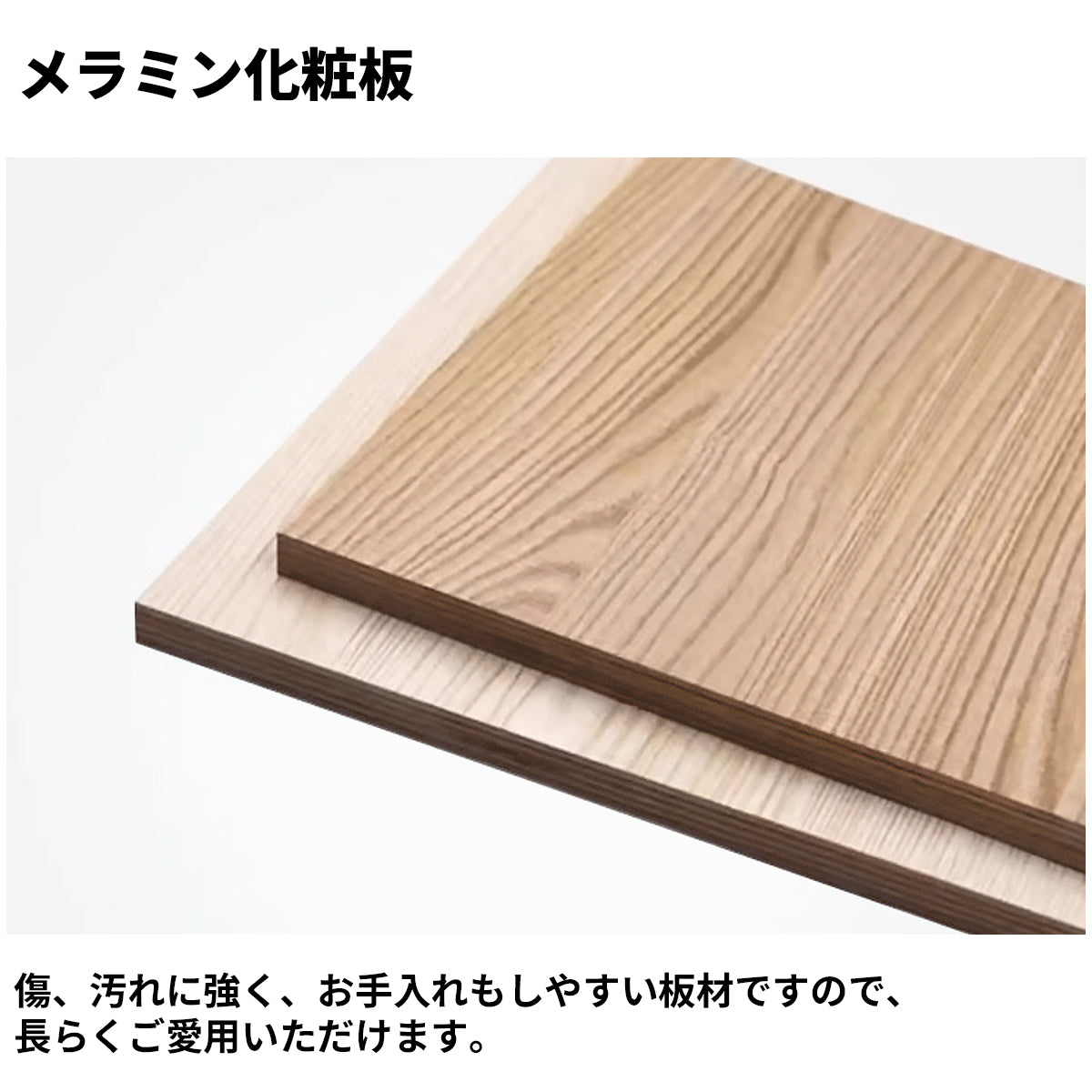 メラミン化粧板　天然木脚　引き出し　テレビ台　テレビ　テレビボード　リビング用　お手入れ簡単　シンプル　ホワイト　カスタマイズ可能　DSG-M039