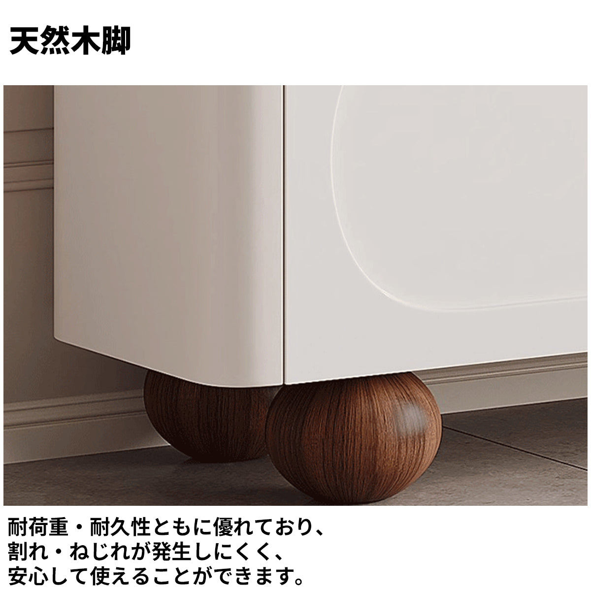 メラミン化粧板　天然木脚　引き出し　テレビ台　テレビ　テレビボード　リビング用　お手入れ簡単　シンプル　ホワイト　カスタマイズ可能　DSG-M039