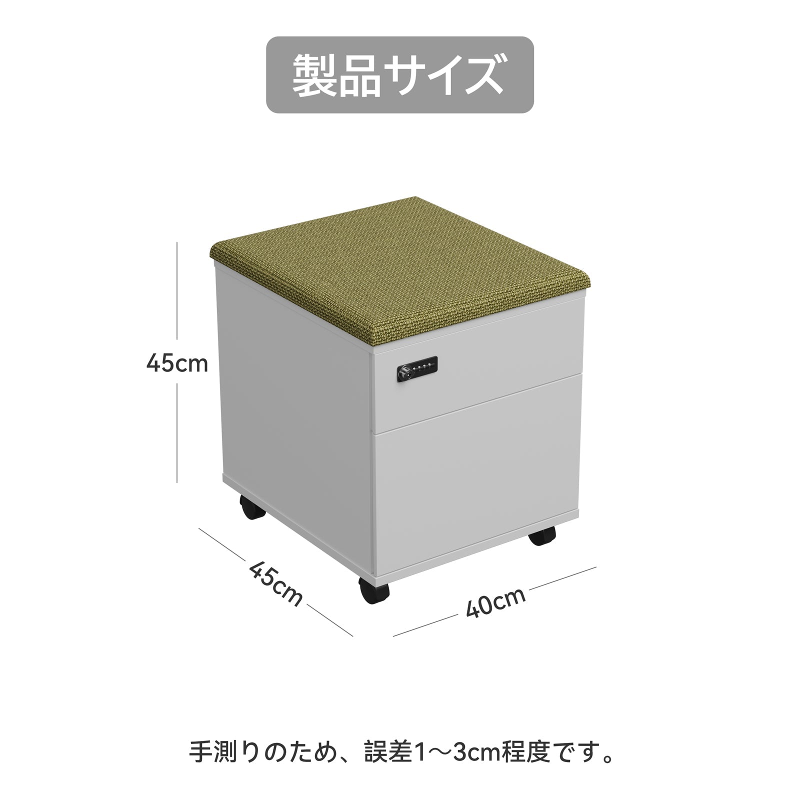 デスクワゴン　サイドワゴン大容量　ダイヤルロック付き　メラミンボード　職場用　職員デスク　袖机　キャスター付き　H0-GZ