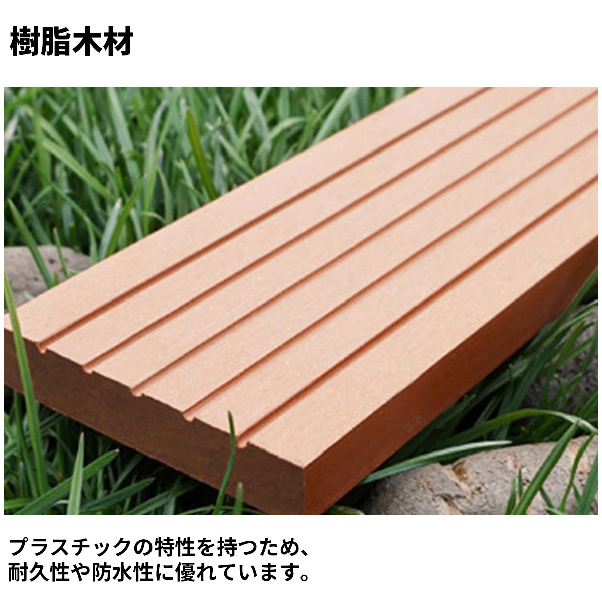 ガーデンテーブル・チェアセット　チェア　テーブル　スチール　樹脂木材　焼付塗装　耐久性　屋外　耐候性　ブラック　ホワイト　HWZY-M034