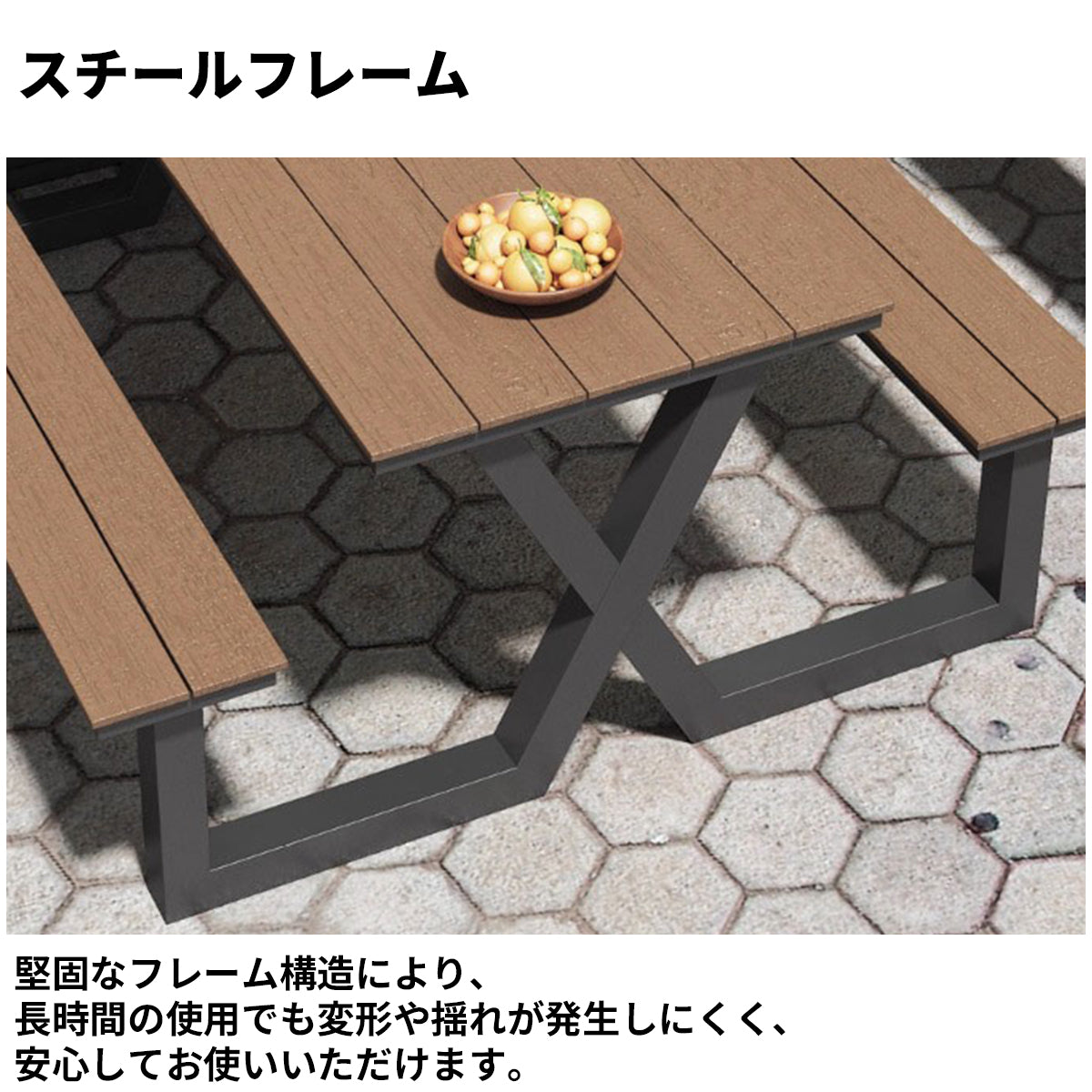 ガーデンテーブル・チェアセット　チェア　テーブル　スチール　樹脂木材　焼付塗装　耐久性　屋外　耐候性　ブラック　ホワイト　HWZY-M034
