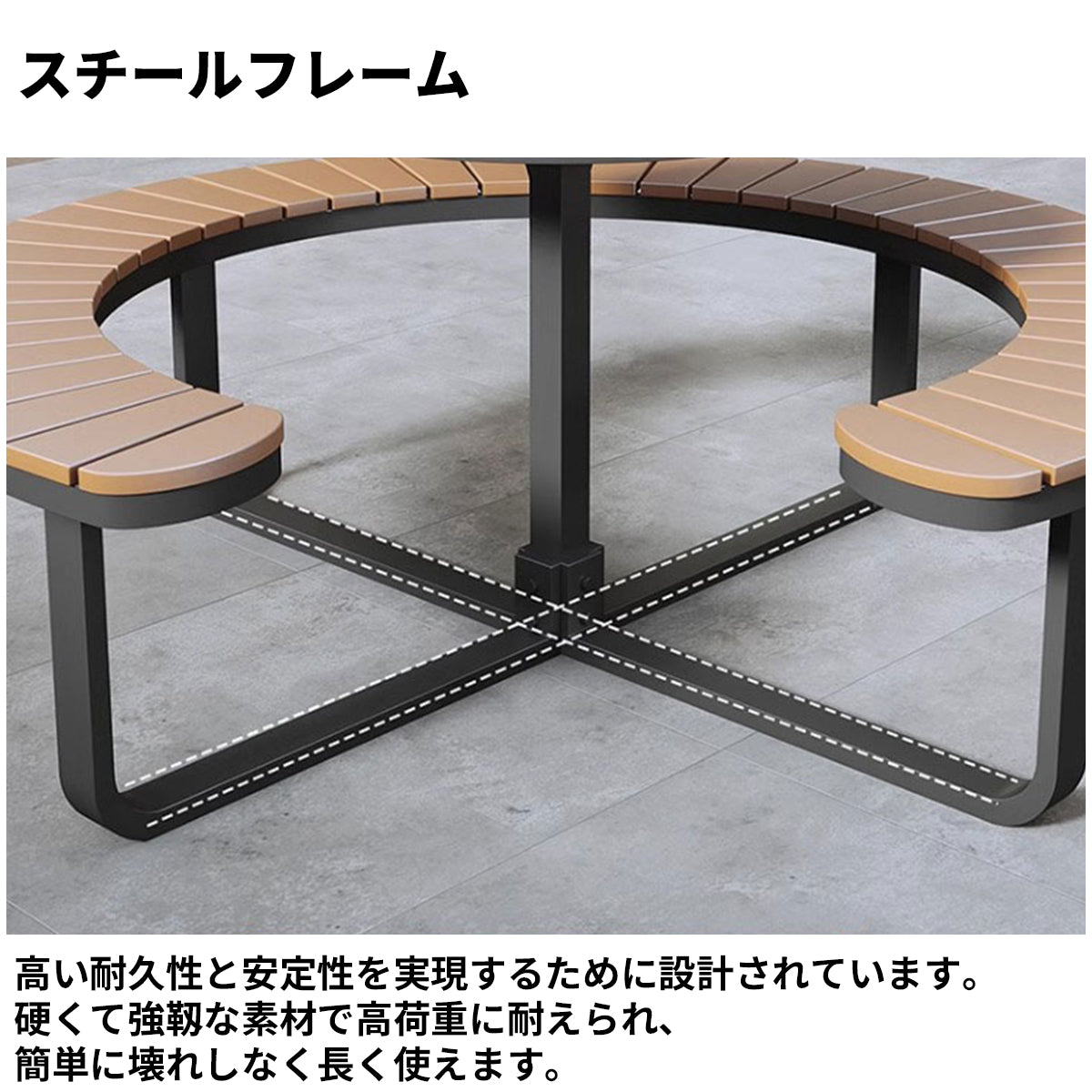 ガーデンテーブル　ガーデンチェア　セット　Ｒ加工　スチールフレーム　樹脂木材　屋外　耐候性　デザイナーズ　ブラック　ナチュラル　カスタマイズ可能　HWZY-M035