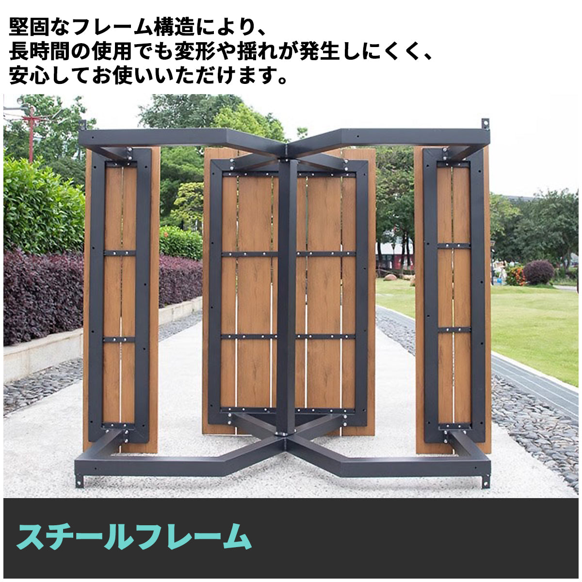 ガーデンテーブル・ベンチセット　ガーデンテーブル　屋外家具　ガーデン家具　焼付塗装　スチールフレーム　樹脂木材　高品質　ナチュラル　HWZY-M037