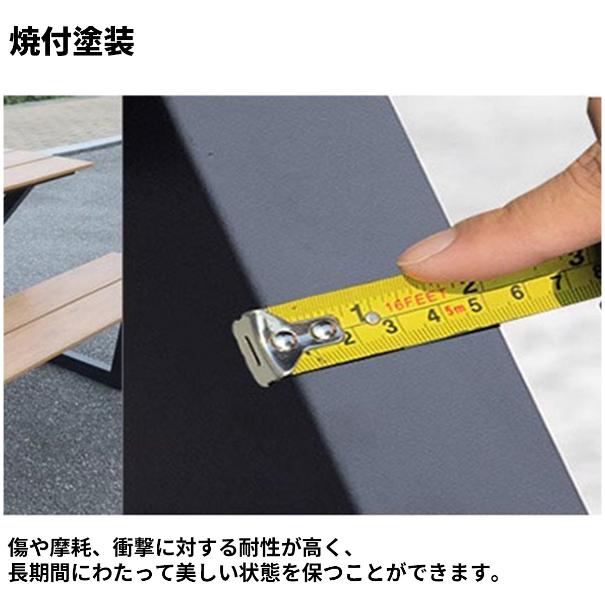 ガーデンテーブル・ベンチセット　ガーデンテーブル　屋外家具　ガーデン家具　焼付塗装　スチールフレーム　樹脂木材　高品質　ナチュラル　HWZY-M037