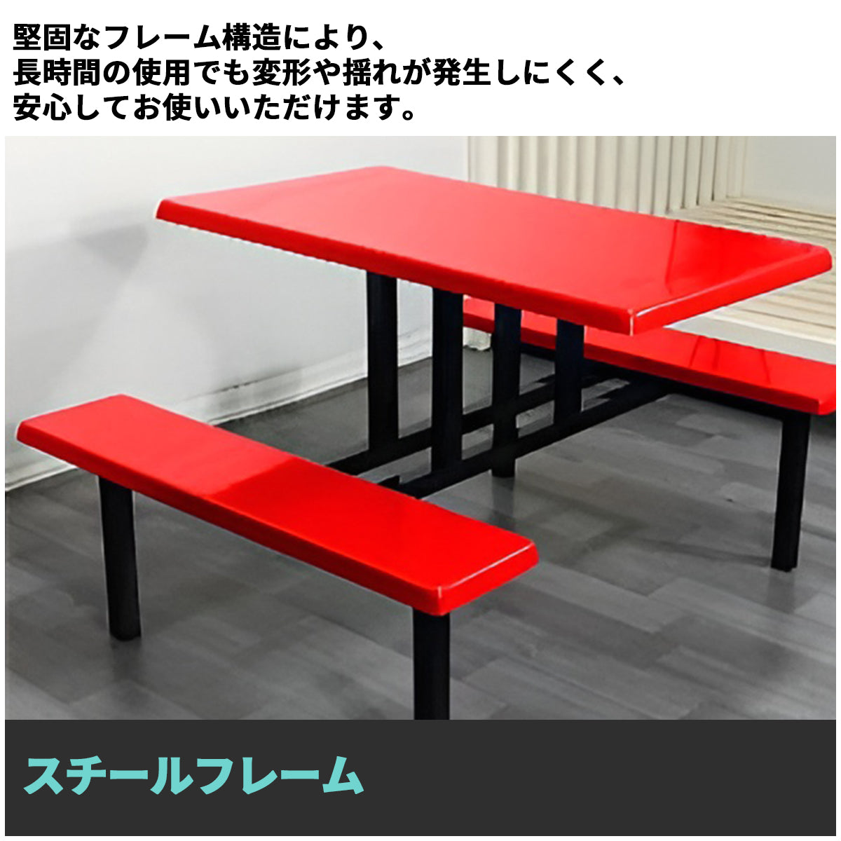 ガーデンテーブル・チェアセット　スチールフレーム　焼付塗装　焼付ワニス　高耐候性　屋外　アウトドア　堅固　ブルー　レッド　HWZY-M038