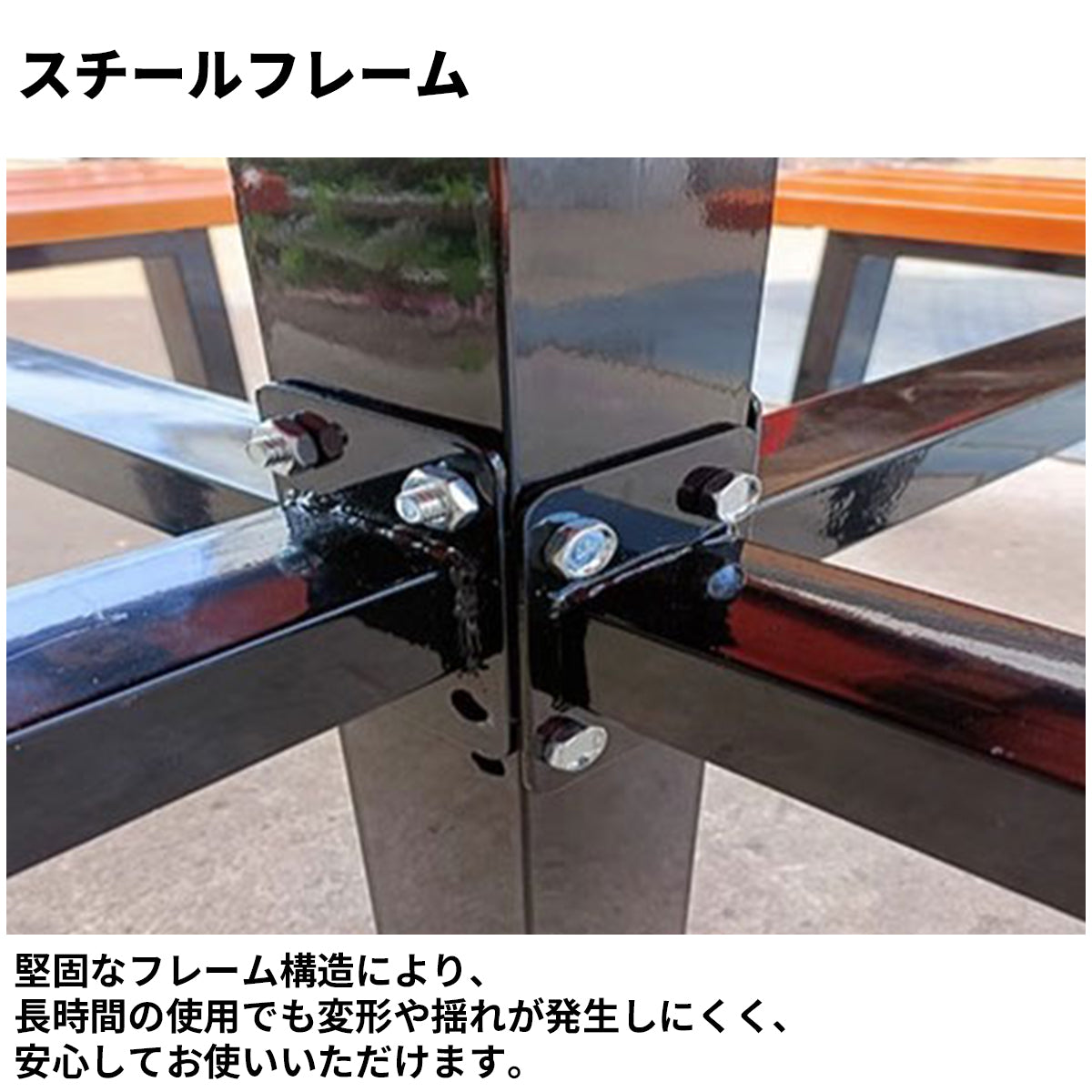 アウトドア　テーブル　チェア　セット　屋外　スチールフレーム　耐候性　樹脂木材　天然木　ナチュラル　オーク　カスタマイズ可能　HWZY-M039