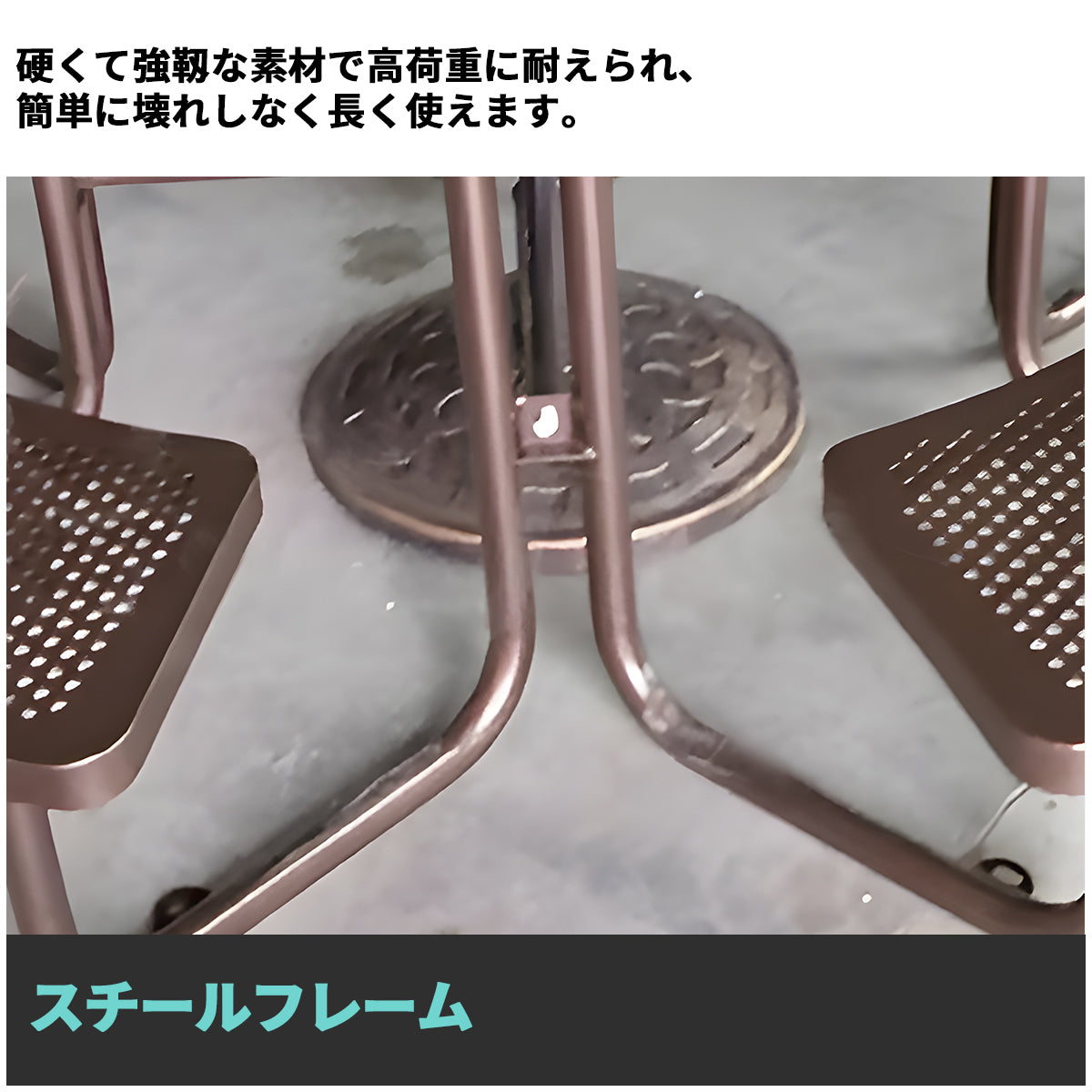 アウトドア　テーブル　チェア　セット　屋外　Ｒ加工　スチールフレーム　耐候性　長持ちしやすい　ブラウン　イエロー　カスタマイズ可能　HWZY-M040