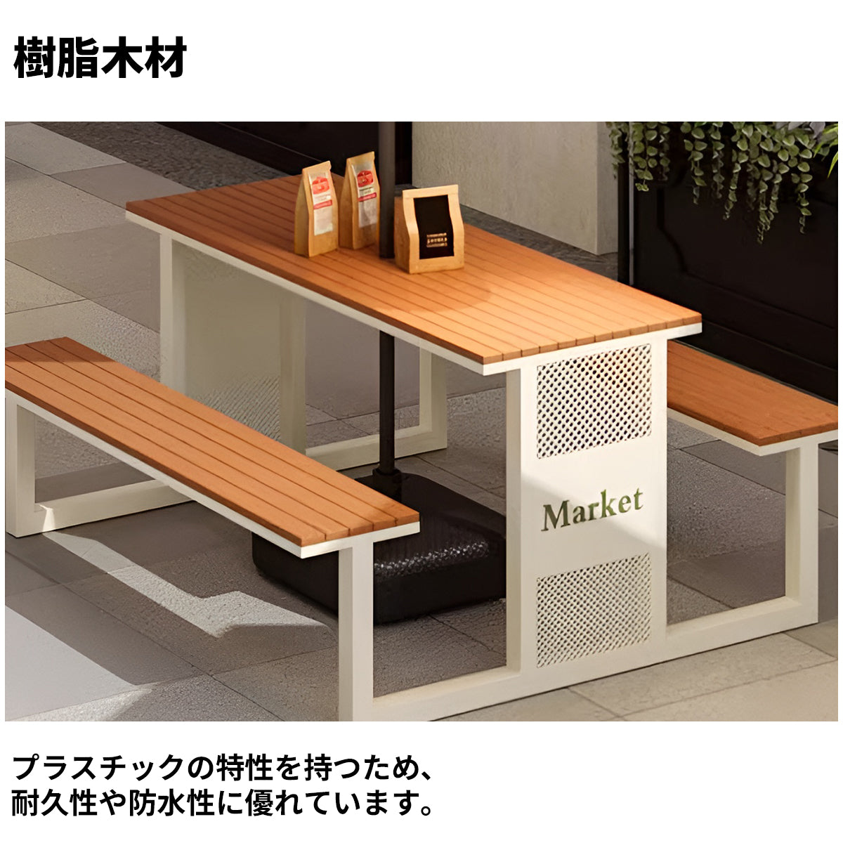 アウトドア　セット　テーブル　椅子　チェア　耐候性　長持ちしやすい　スチールフレーム　樹脂木材　デザイナーズ　高品質　グリーン　カスタマイズ可能　HWZY-M041
