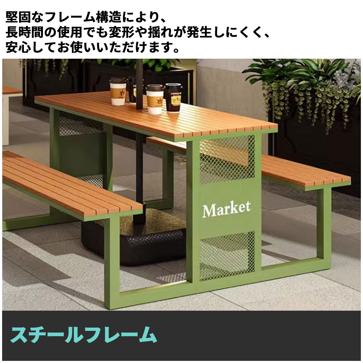 アウトドア　セット　テーブル　椅子　チェア　耐候性　長持ちしやすい　スチールフレーム　樹脂木材　デザイナーズ　高品質　グリーン　カスタマイズ可能　HWZY-M041