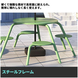 ガーデンテーブル　ガーデンファニチャー　屋外ダイニングセット　セット　屋外家具　ワニス塗装　スチールフレーム　ガーデンパラソル　防水性　グリーン　ブルー　カスタマイズ可能　HWZY-M042