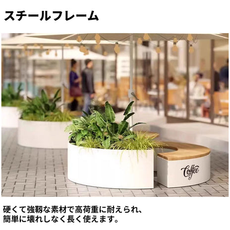 ガーデンテーブル　チェア　セット　スチールフレーム　ロゴ入れ可能　ガーデンパラソル付き　プランター　ホワイト　カスタマイズ可能　HWZY-M043