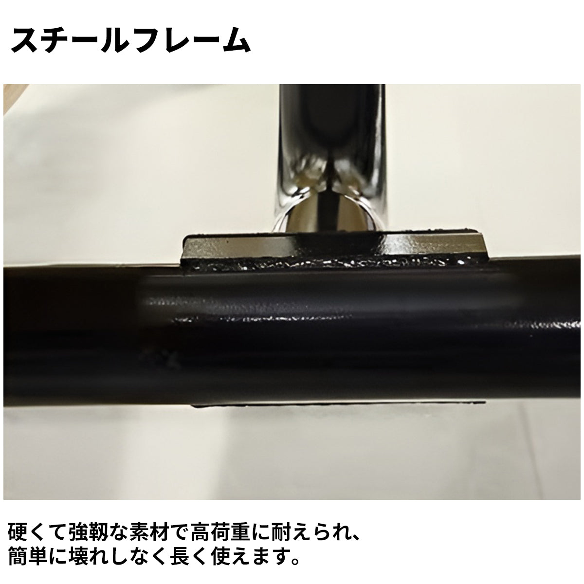 応接セット　スチールフレーム　応接テーブル　チェア　エッジ加工　シンプル　ダイニング用　食堂テーブル　ナチュラル　高品質　HWZY-M046