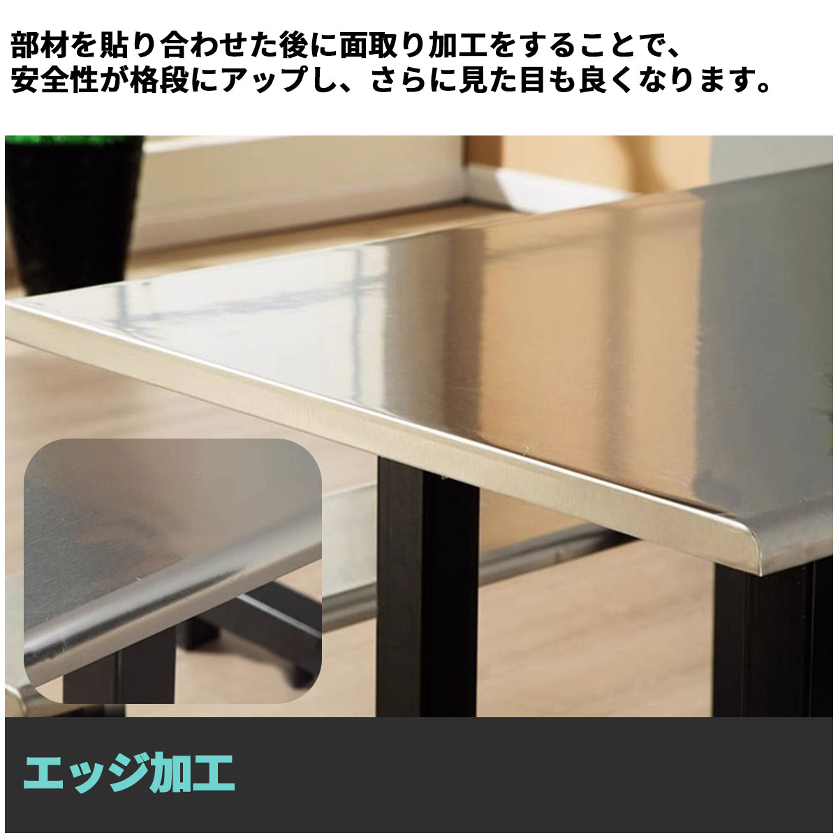 食堂テーブル　セット　チェア　スチールフレーム　合板　エッジ加工　ステンレス鋼　お手入れ簡単　耐久性　シルバー　カスタマイズ可能　HWZY-M047