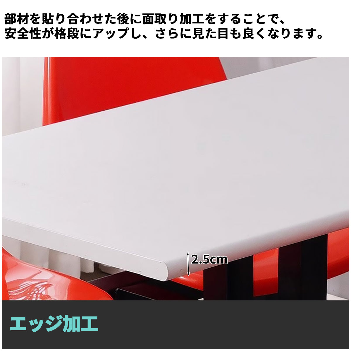 テーブル　食堂テーブル　チェア　椅子　セット　スチールフレーム　木目調　Ｒ加工　背もたれ　ワニス　高品質　レッド　ナチュラル　カスタマイズ可能　HWZY-M048