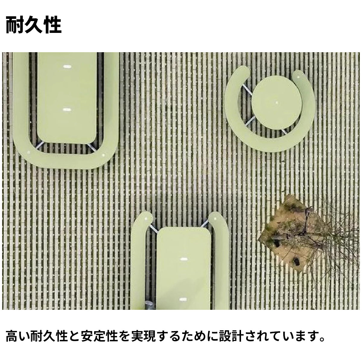 ガーデンテーブル　テーブル　ガーデンセット　Ｒ加工　丸み　スチールフレーム　シンプル　公園　庭　デザイナーズ　グリーン　ブルー　HWZY-M052