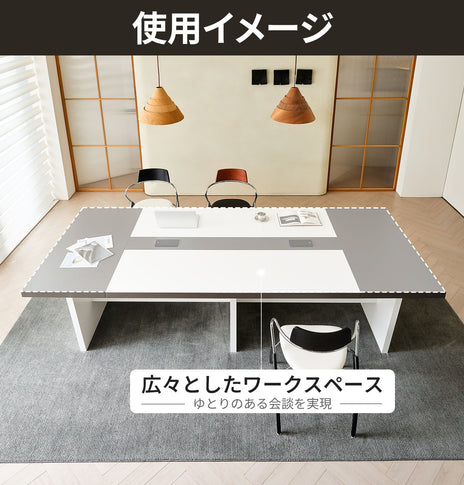 会議用テーブル　会議用デスク　ミーティングテーブル大型　台形脚　配線ボックス　エコ素材　上質　HYZ-2038